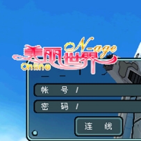 【美丽世界】VM一键单机版+视频教程+GM工具各种修改教程